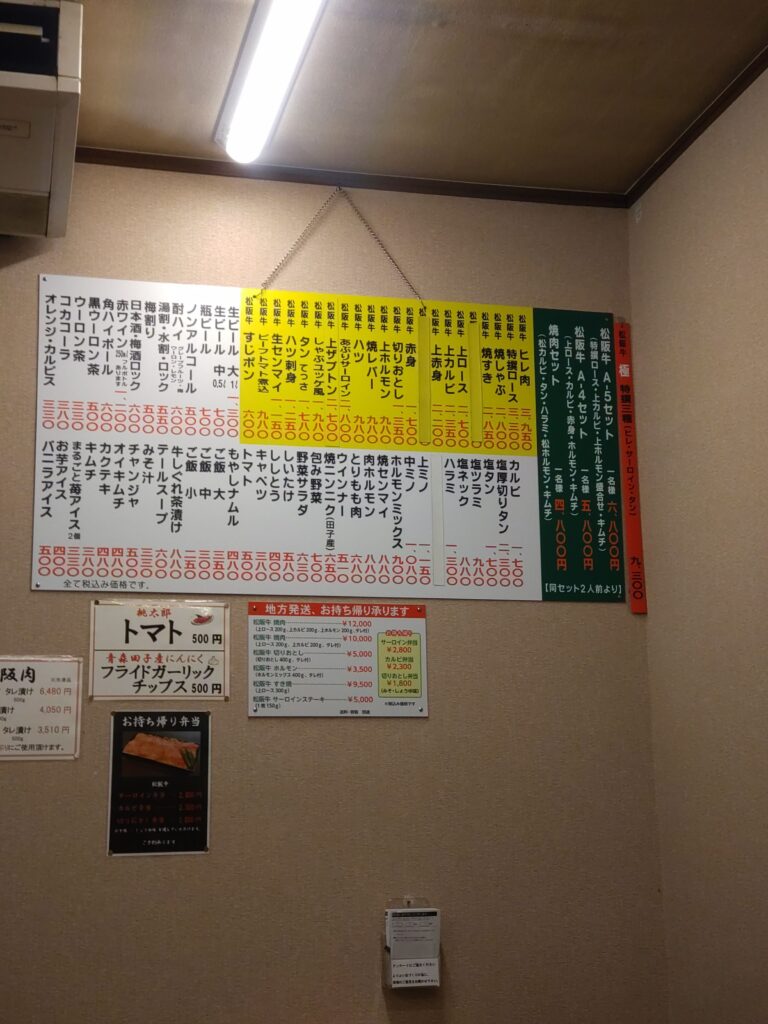 1泊2日三重県🍎ラッコと松阪牛をキメる旅　Part2